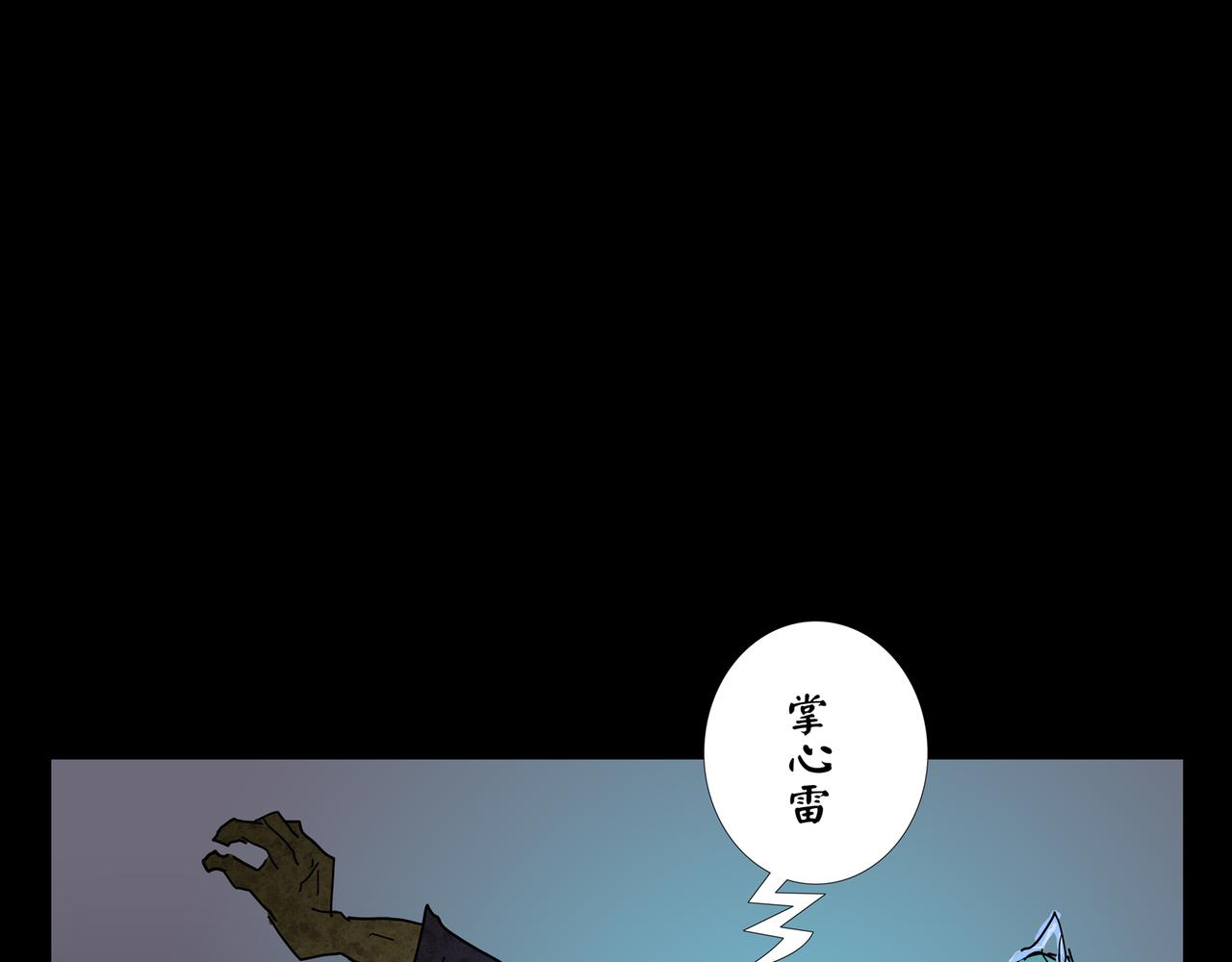 第一章 05(1/2)-第12话