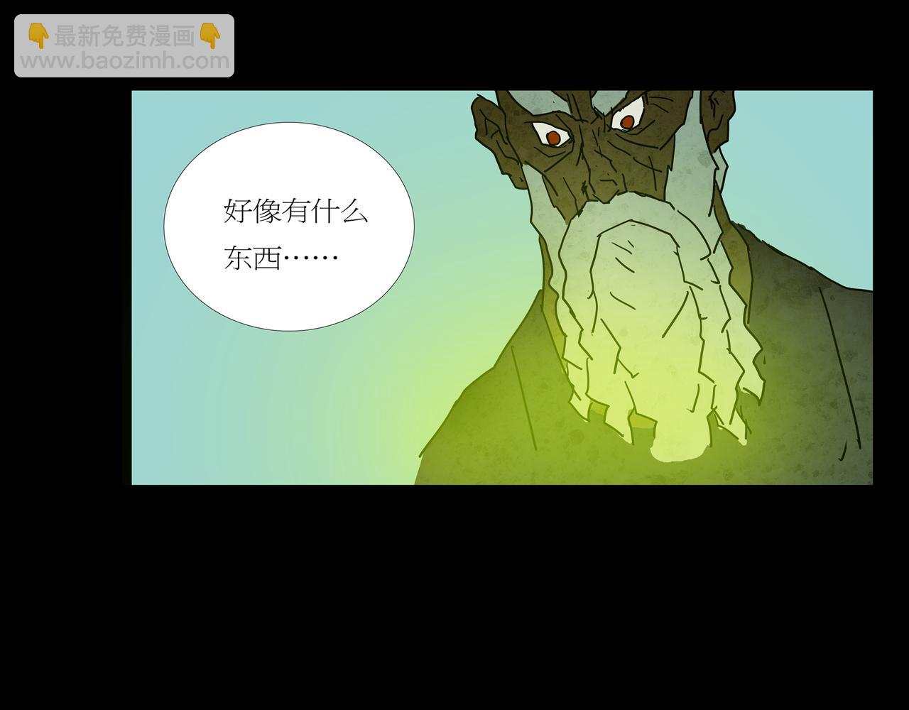 第一章 05(1/2)-第12话