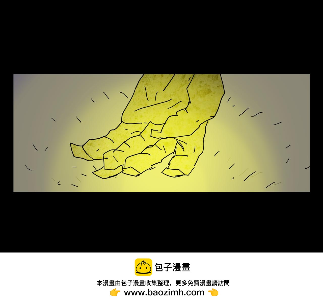 第一章 05(1/2)-第12话