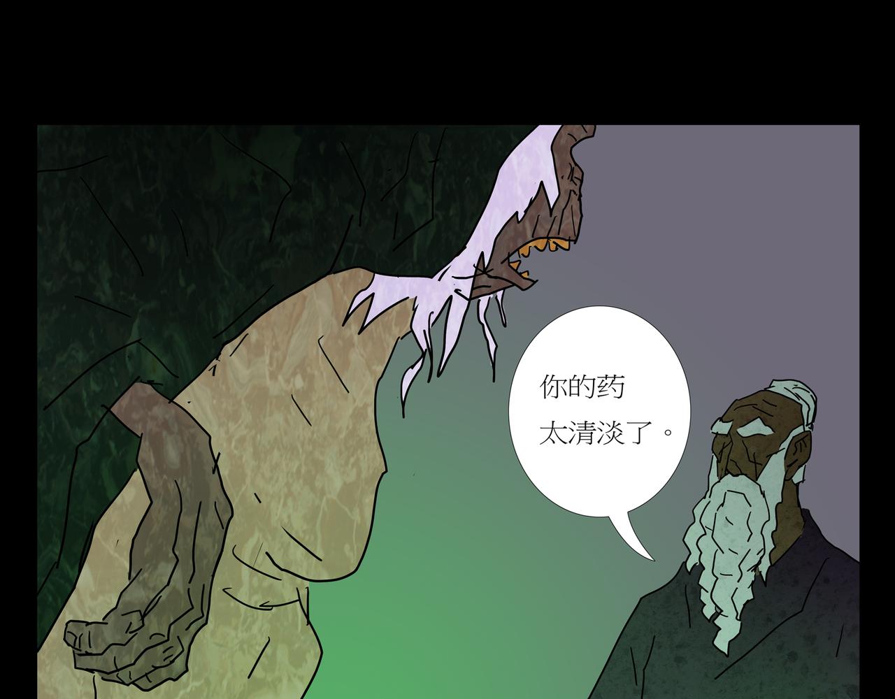 第一章 05(1/2)-第12话