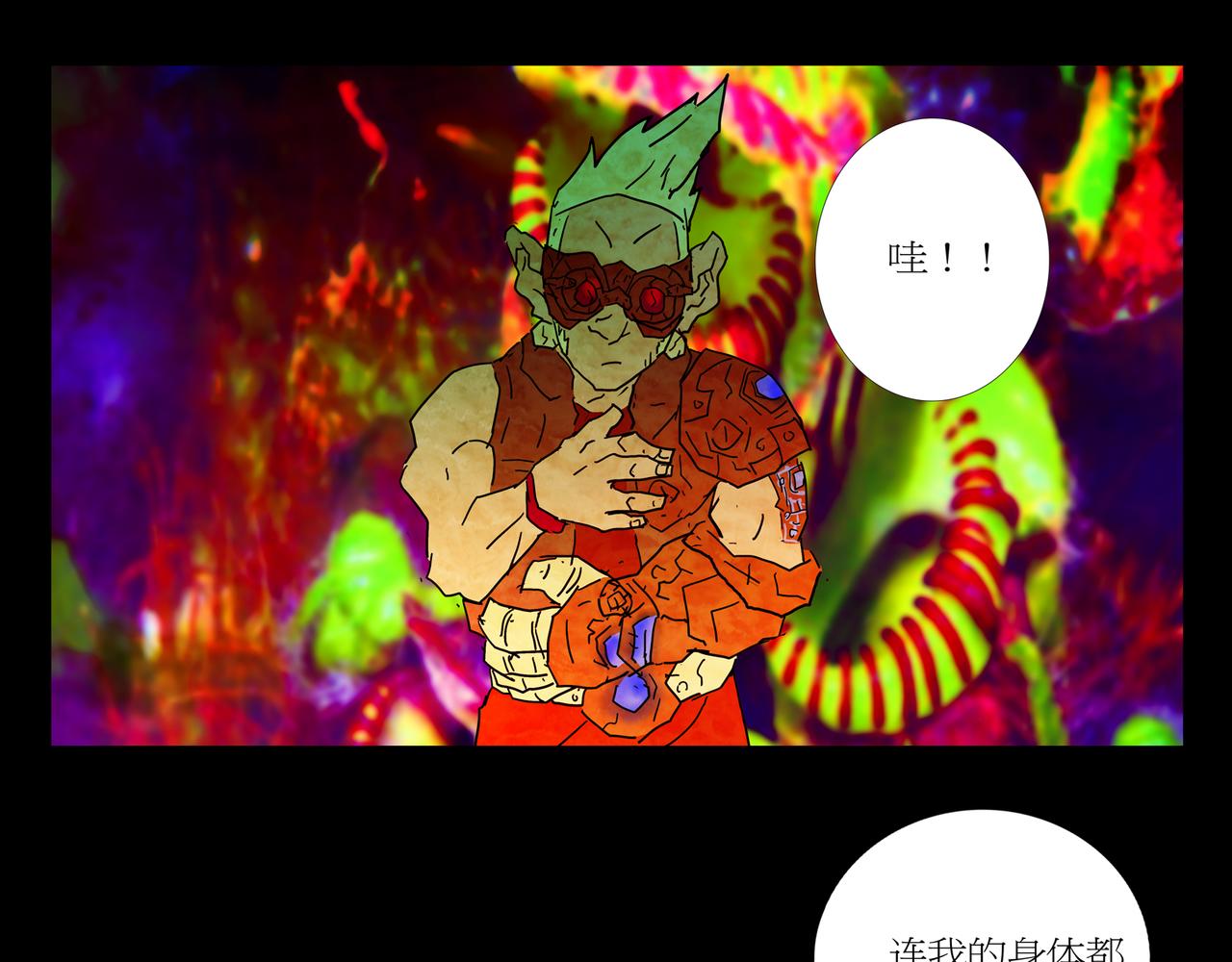 第一章 07(1/2)-第14话