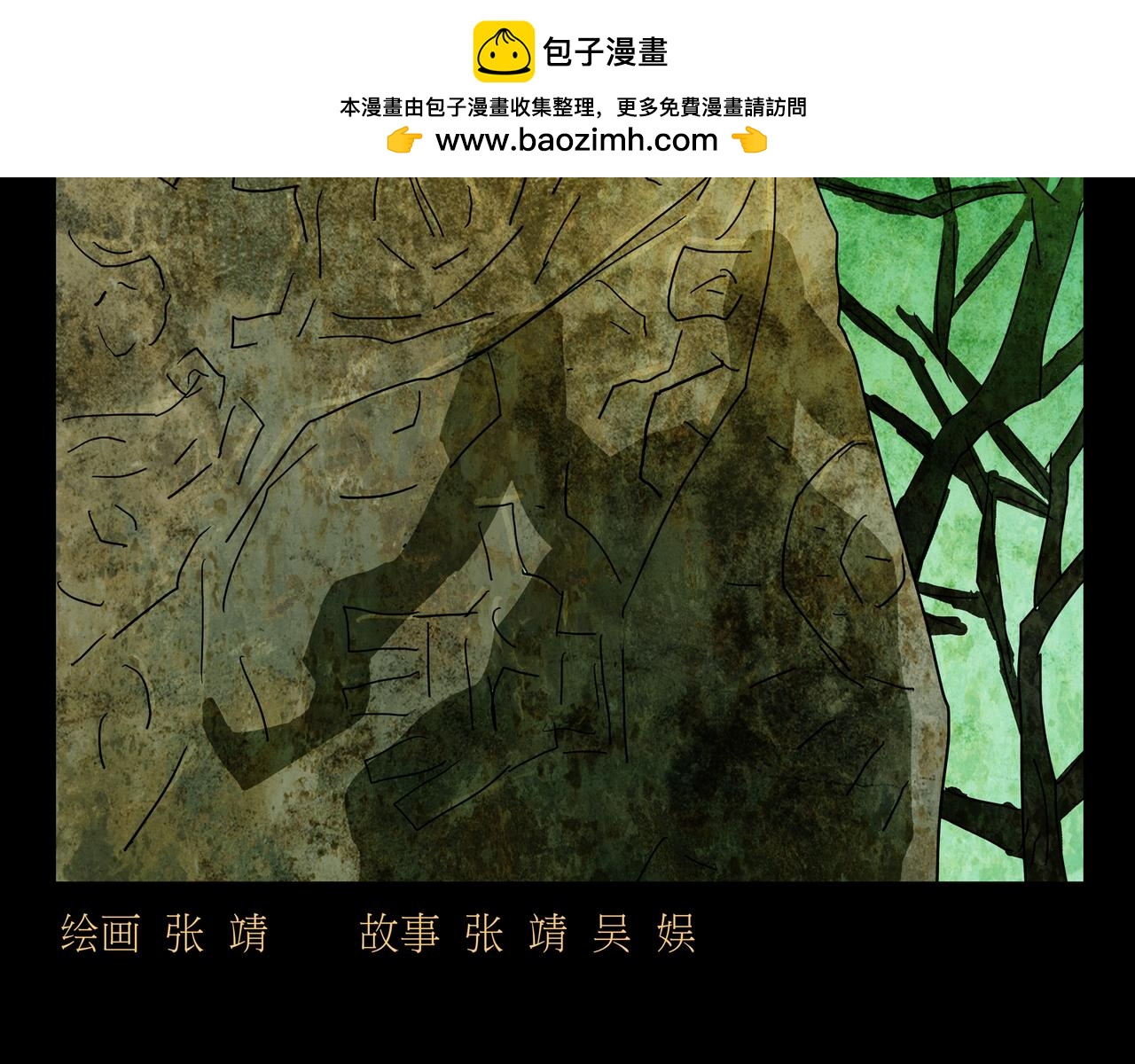 第一章 07(1/2)-第14话