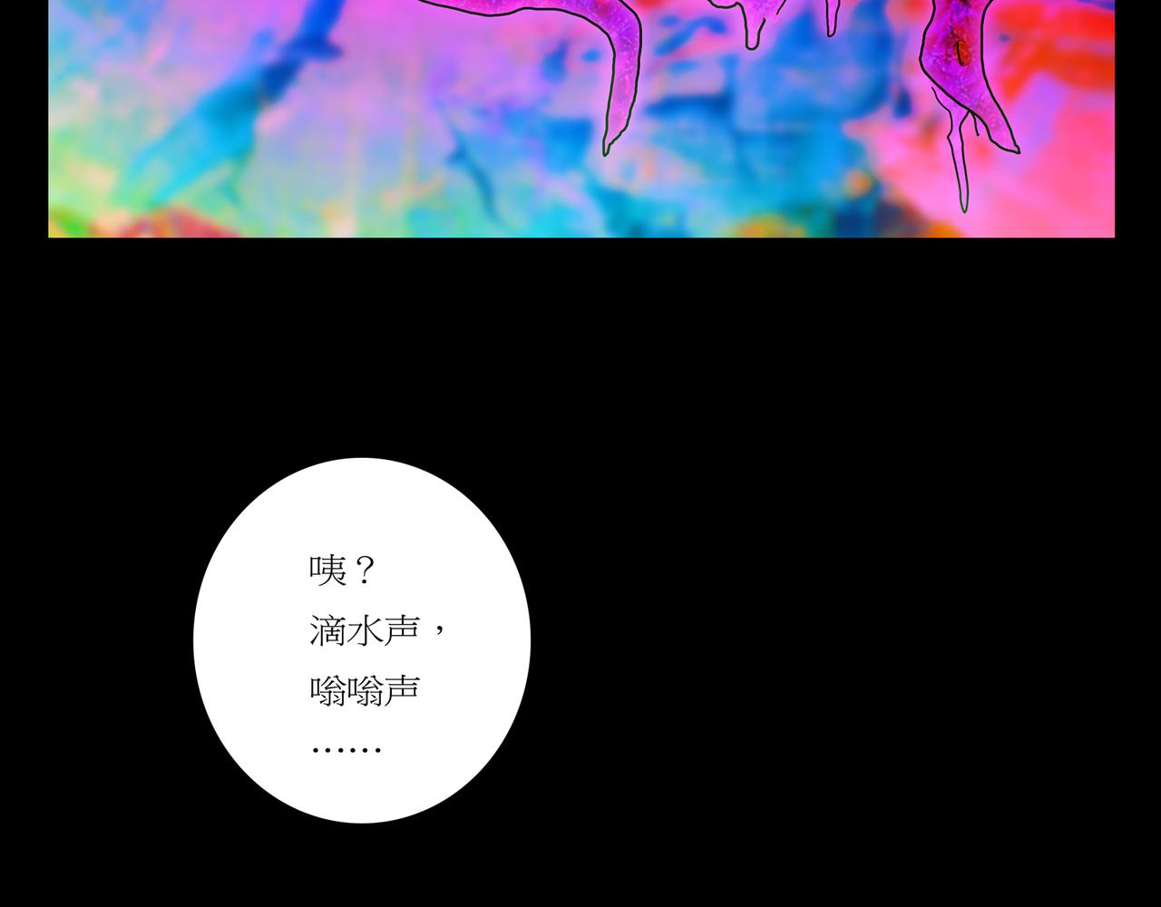 第一章 07(1/2)-第14话