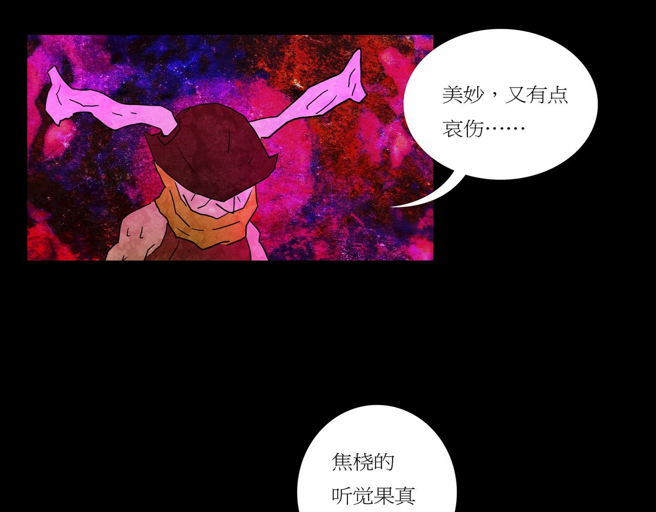 第一章 07(1/2)-第14话