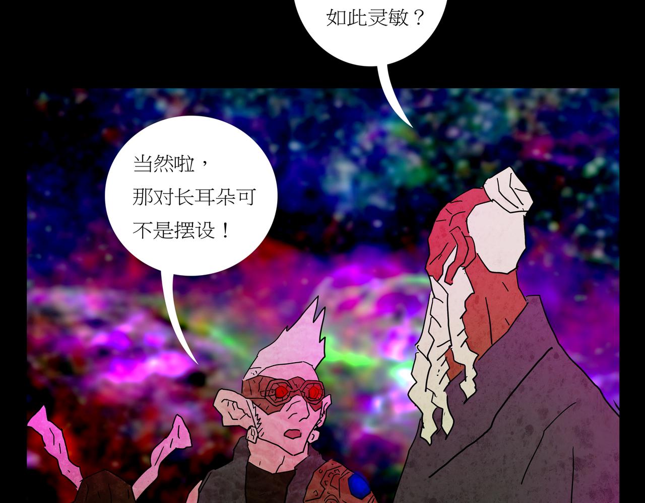 第一章 07(1/2)-第14话