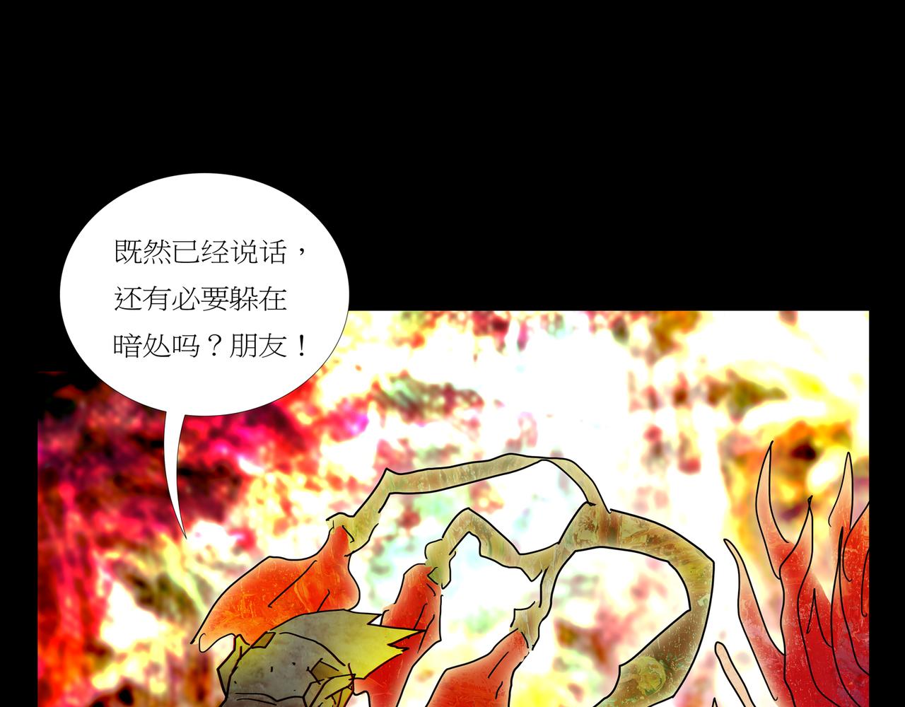 第一章 07(1/2)-第14话