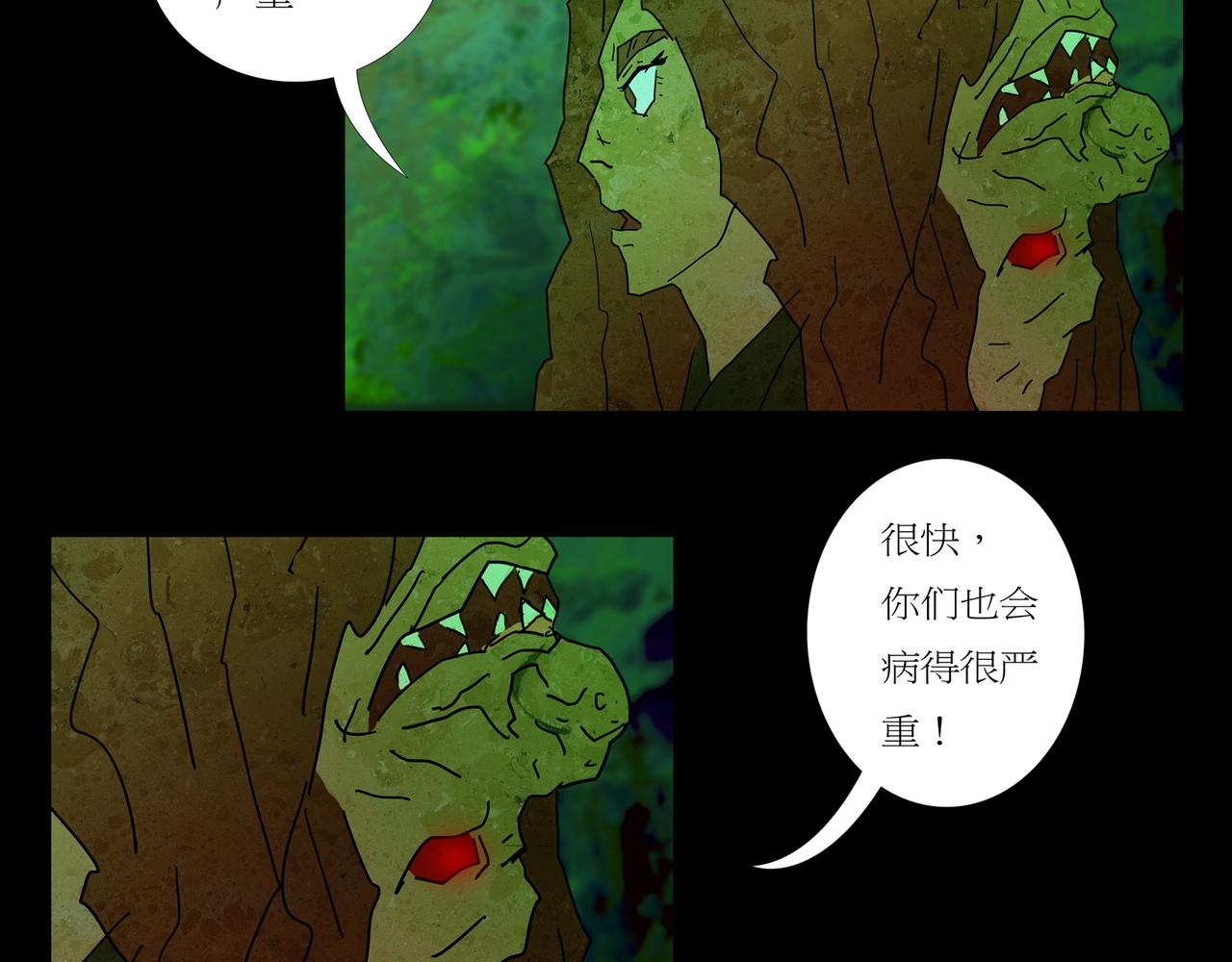 第一章 07(1/2)-第14话