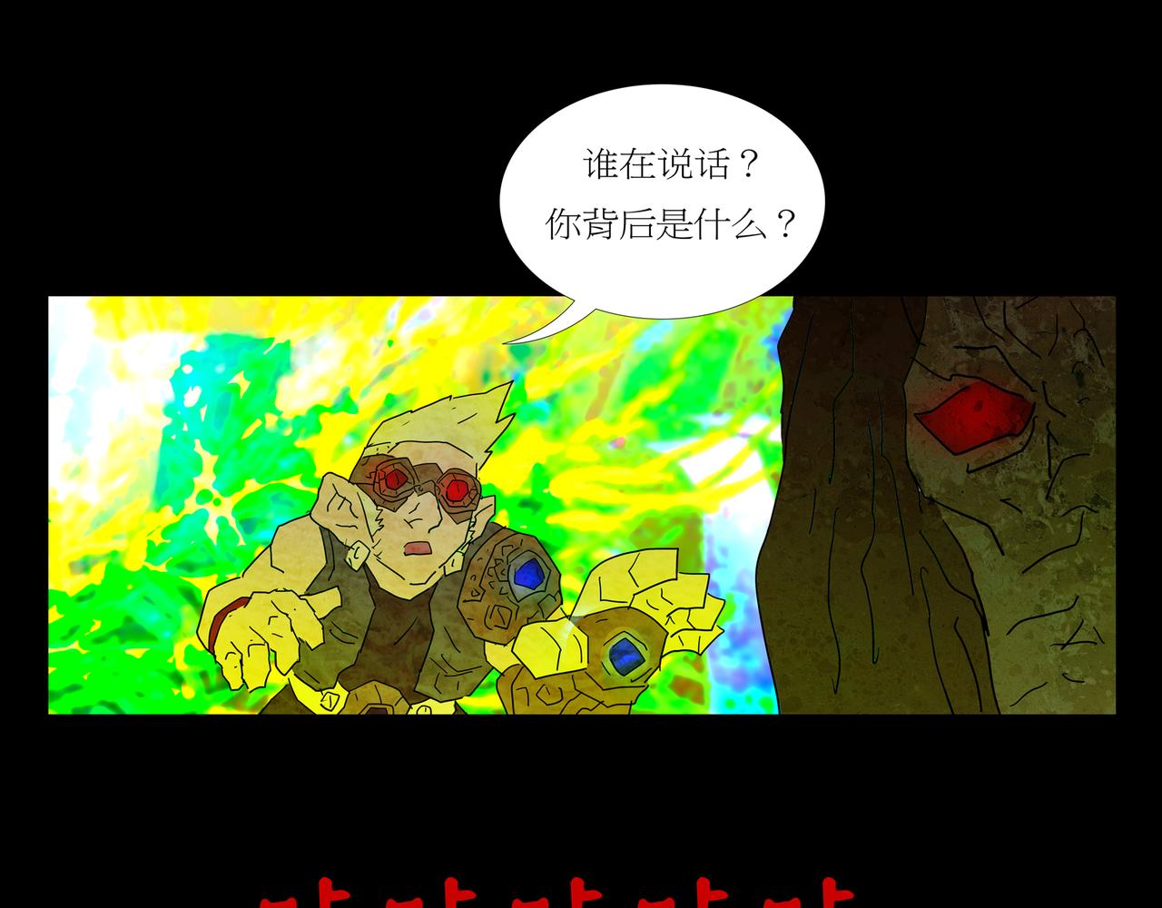 第一章 07(1/2)-第14话