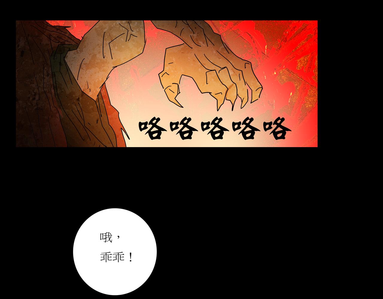 第一章 07(1/2)-第14话