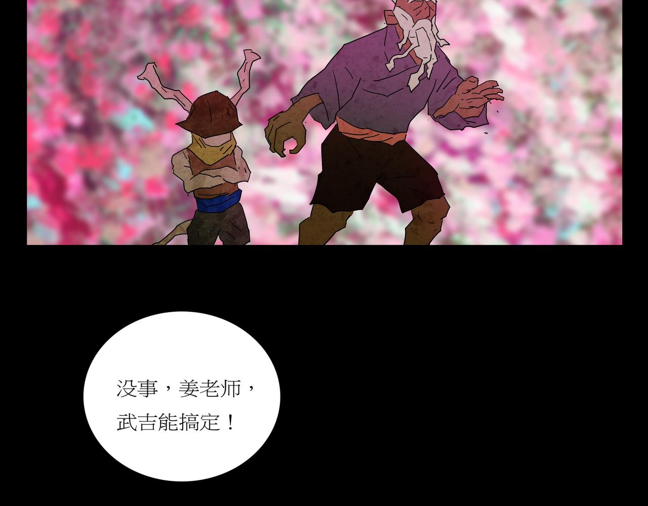 第一章 07(1/2)-第14话