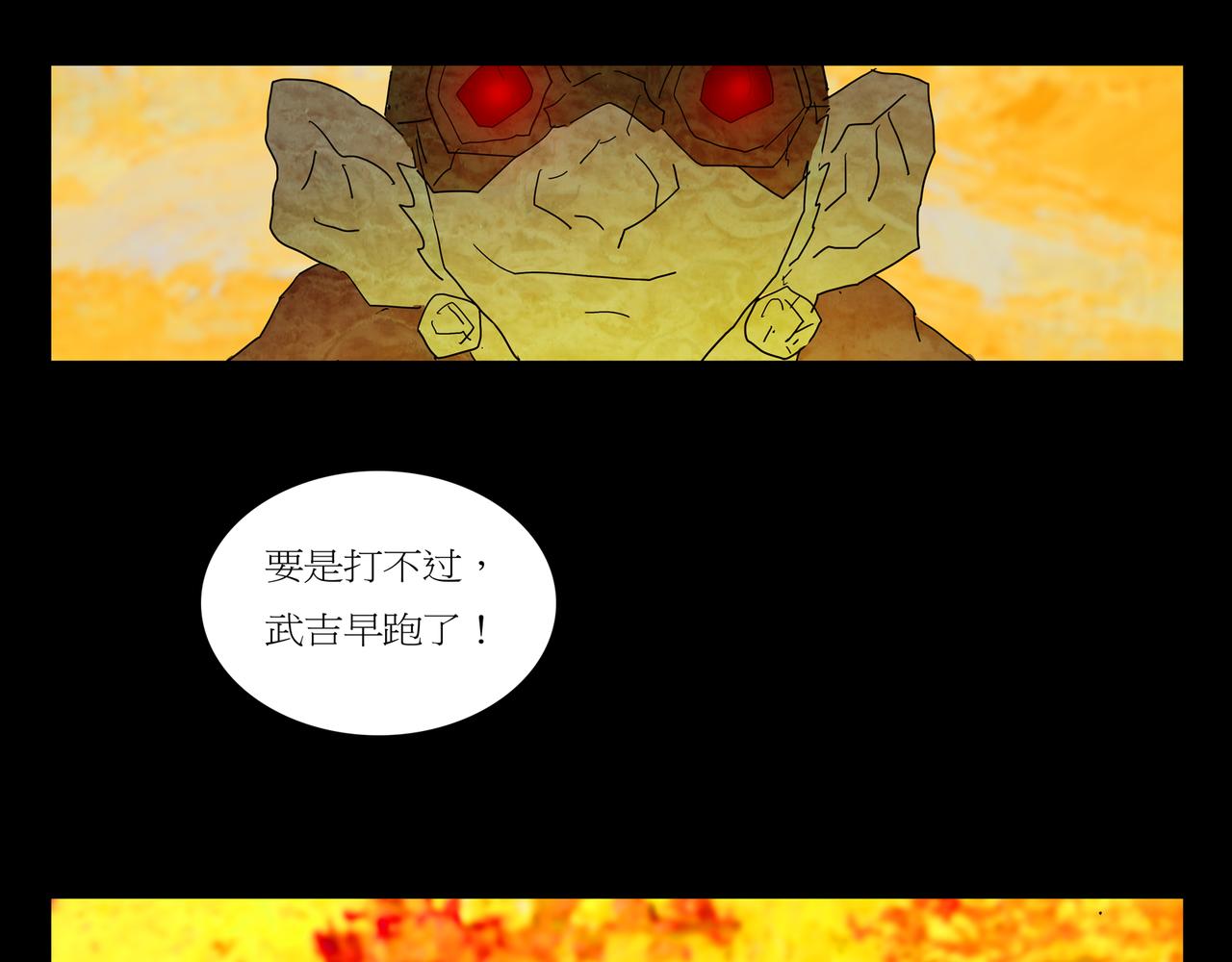 第一章 07(1/2)-第14话