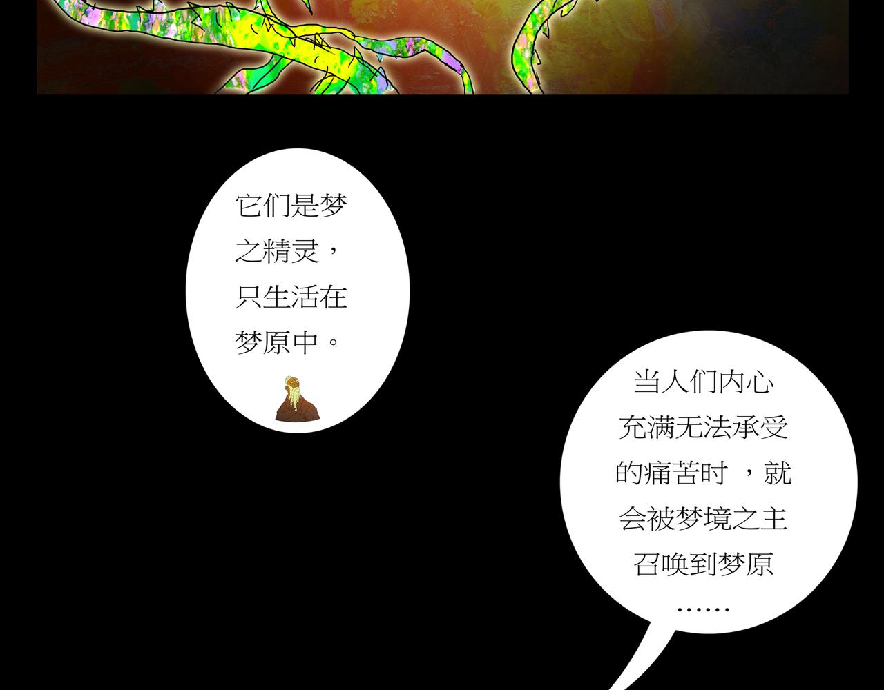 第一章 07(1/2)-第14话