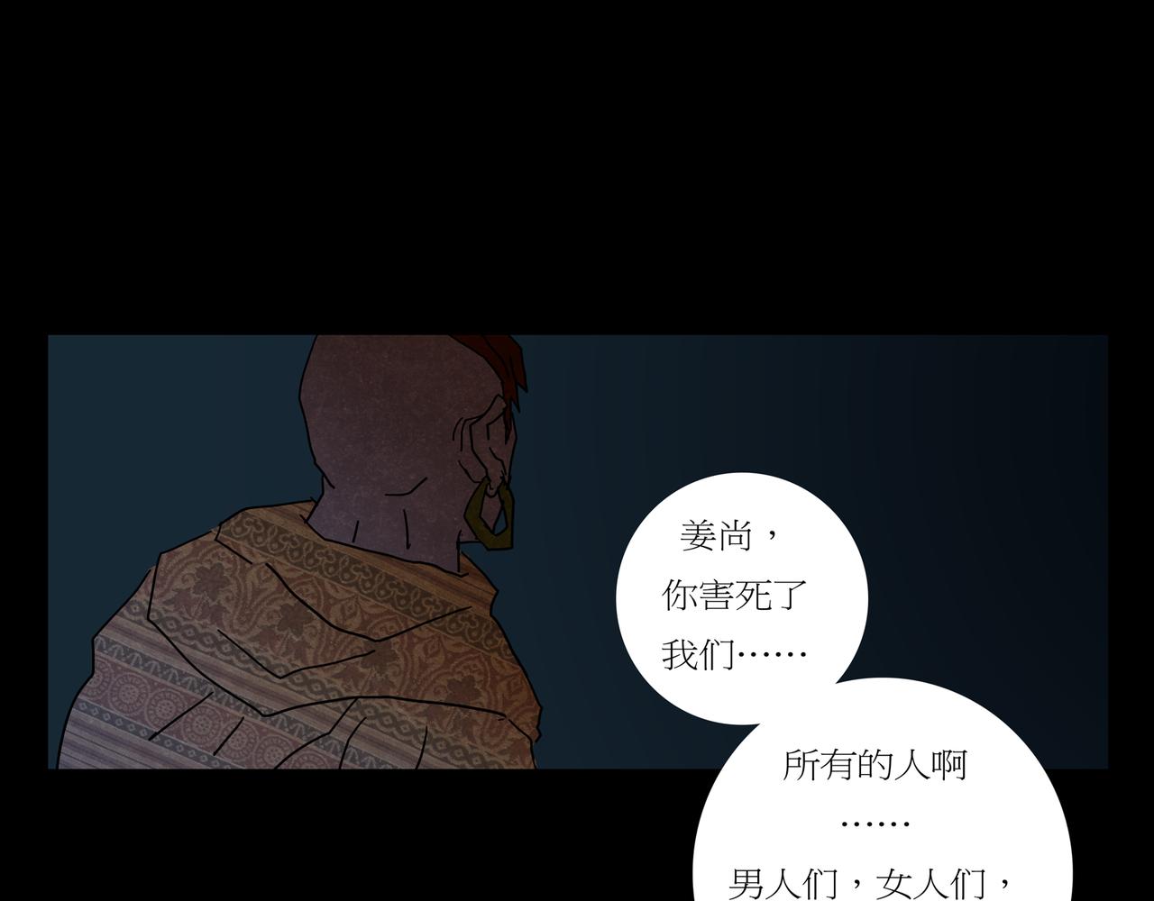 第一章 09(1/2)-第16话