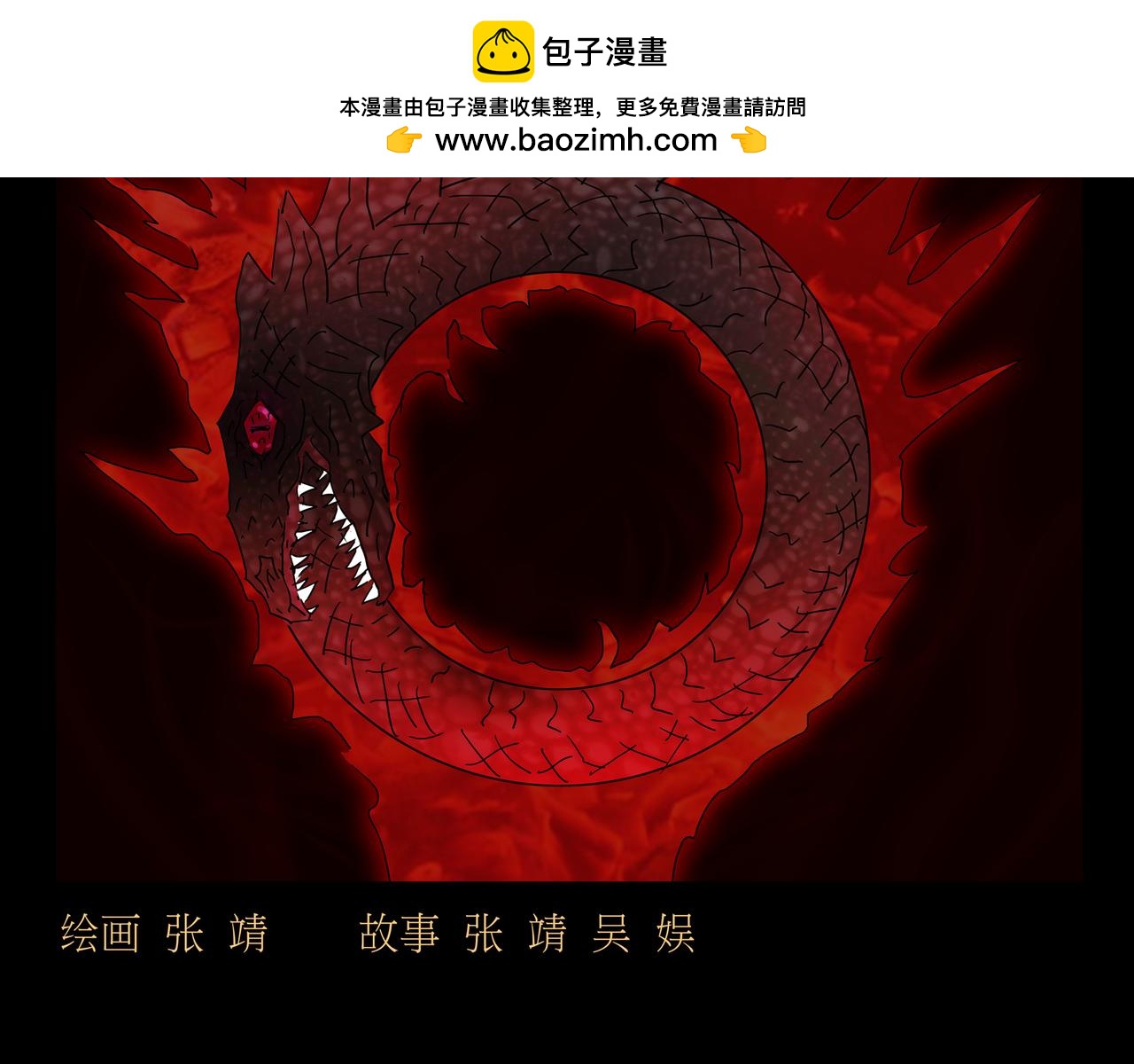 第一章 09(1/2)-第16话