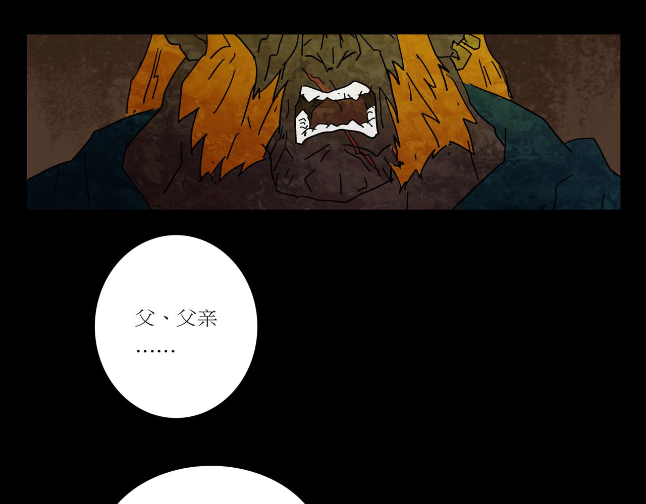 第一章 09(1/2)-第16话