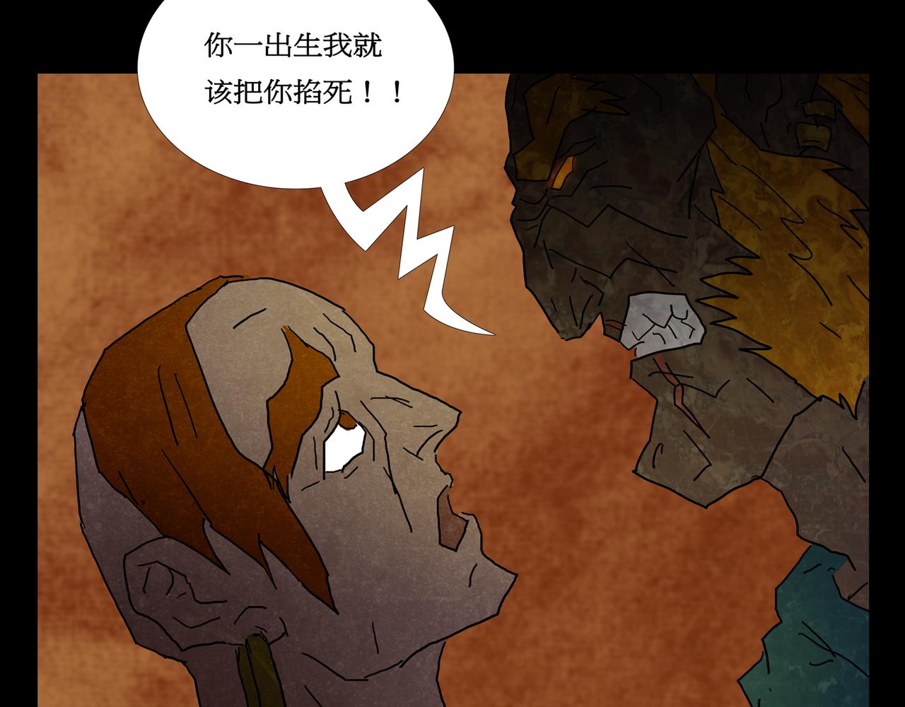 第一章 09(1/2)-第16话