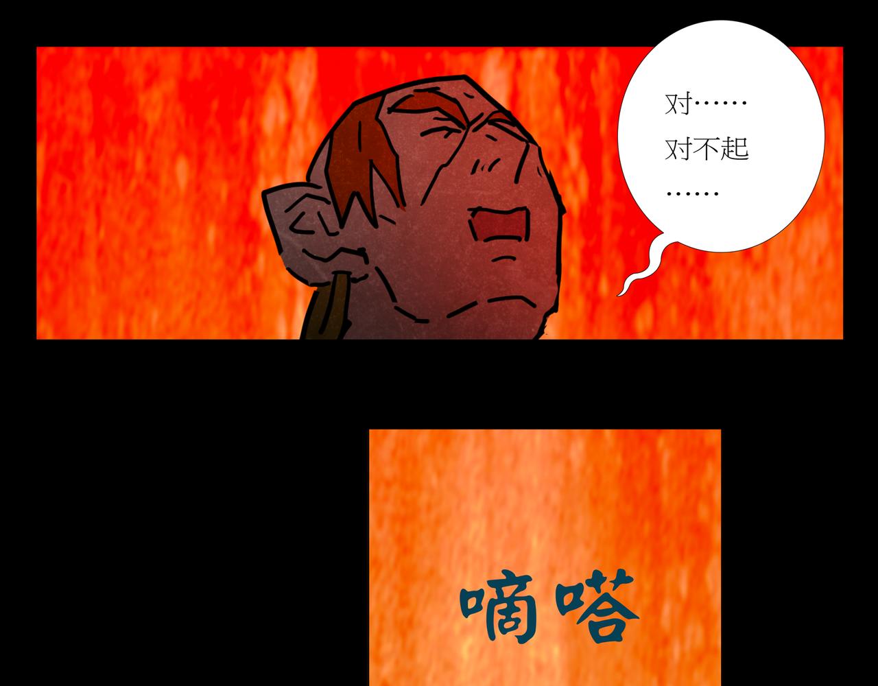 第一章 09(1/2)-第16话