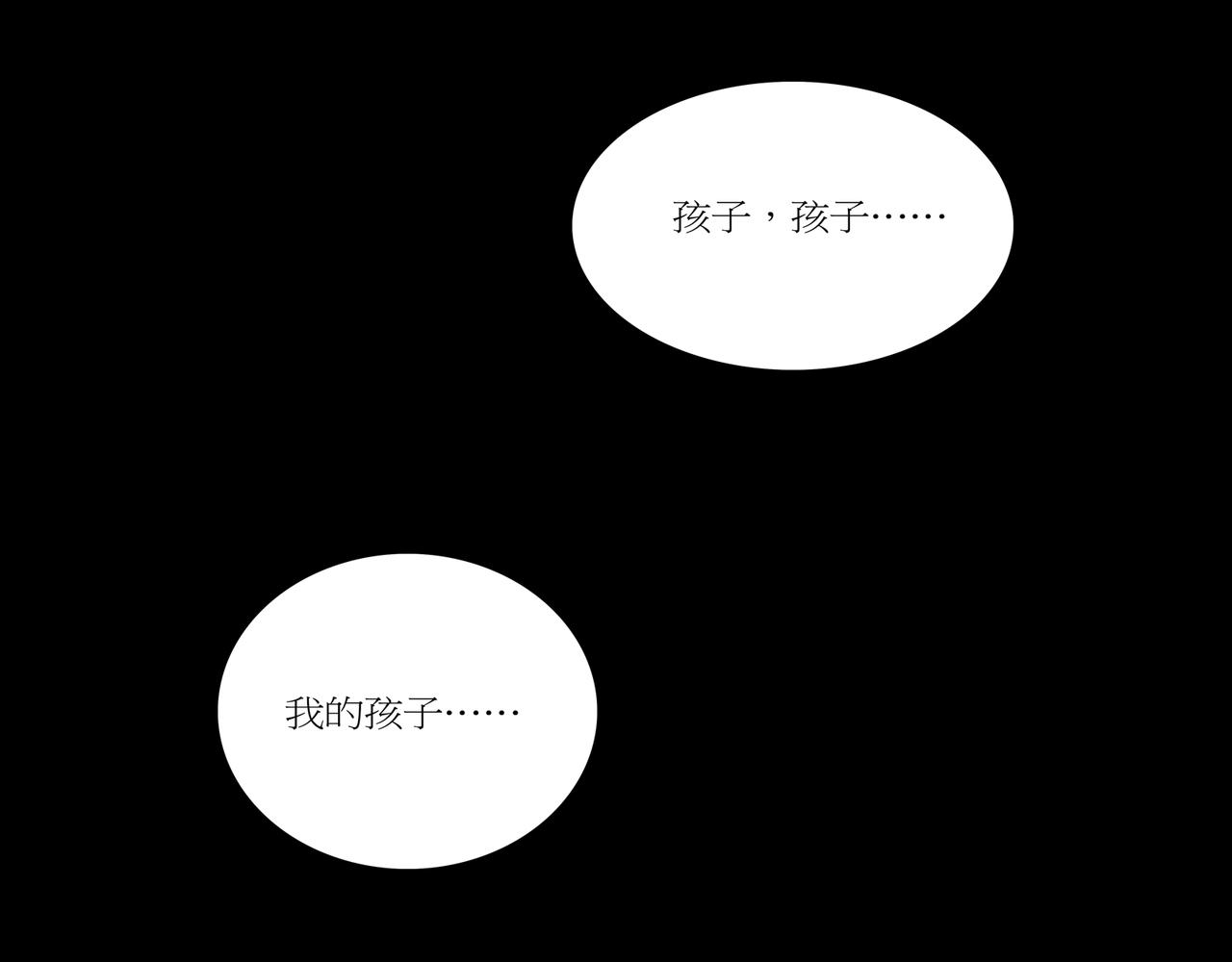 第一章 09(1/2)-第16话