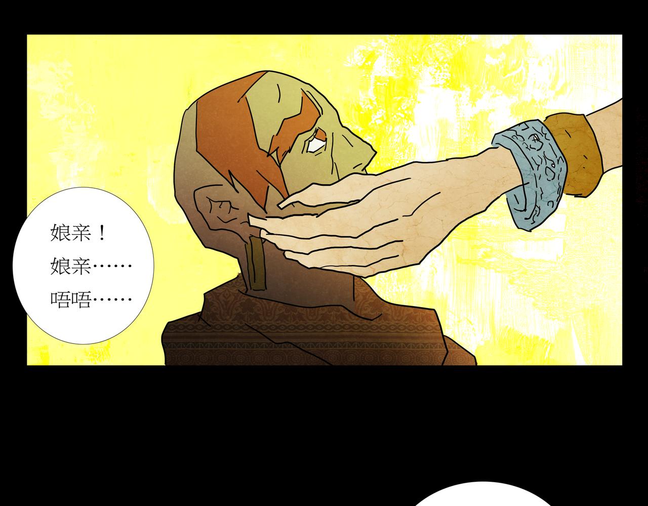 第一章 09(1/2)-第16话