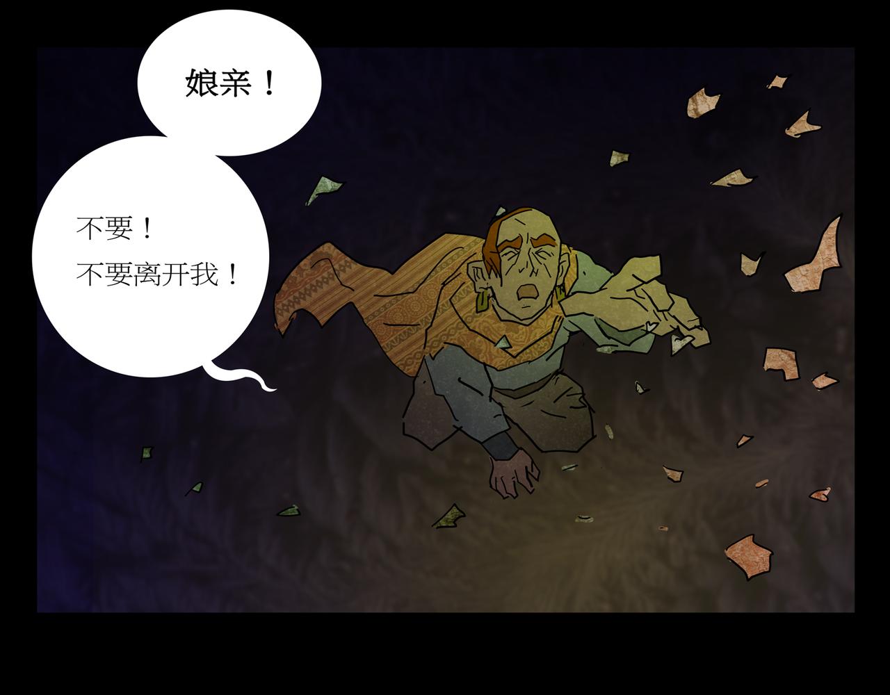 第一章 09(1/2)-第16话