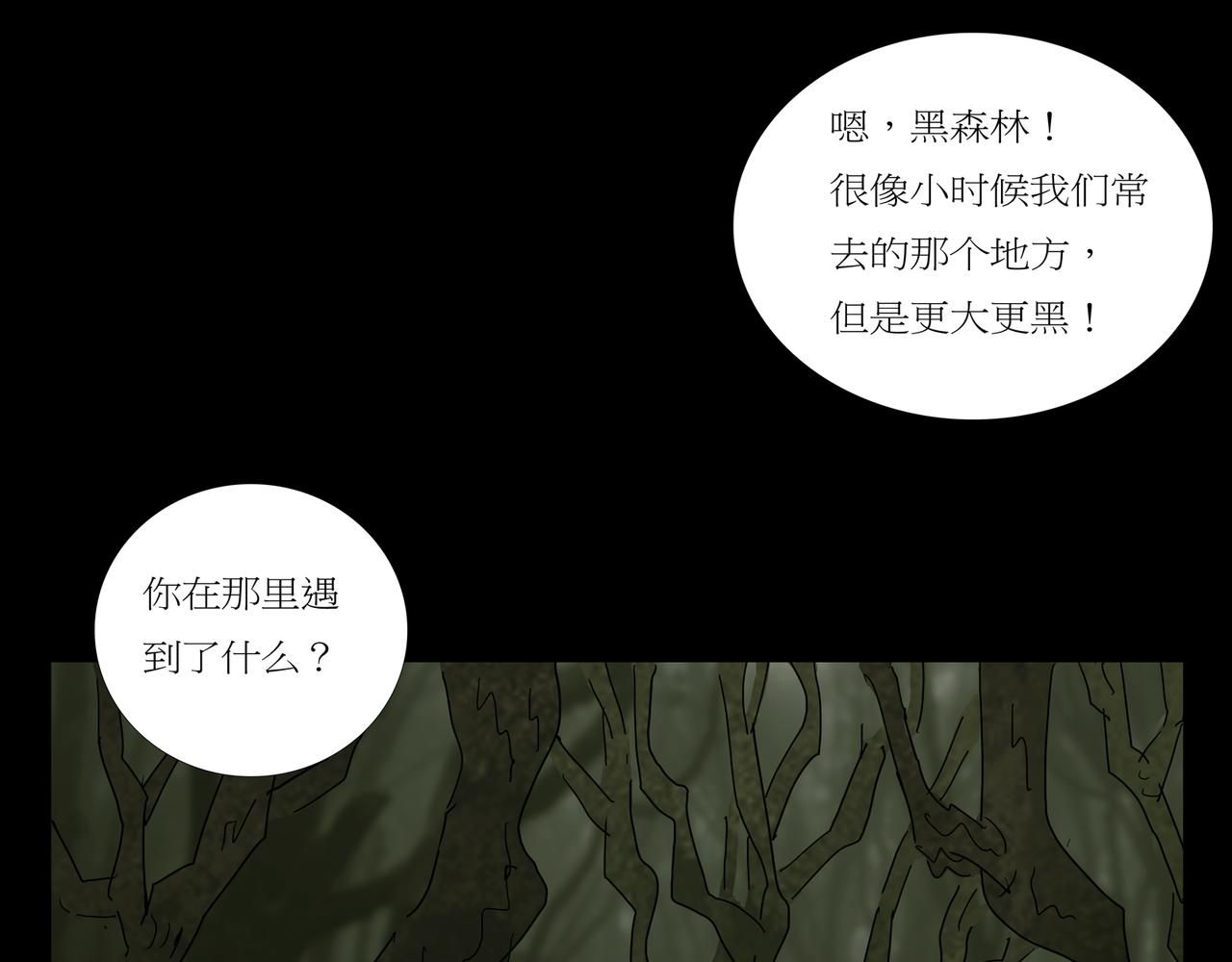 第一章 11(1/2)-第18话