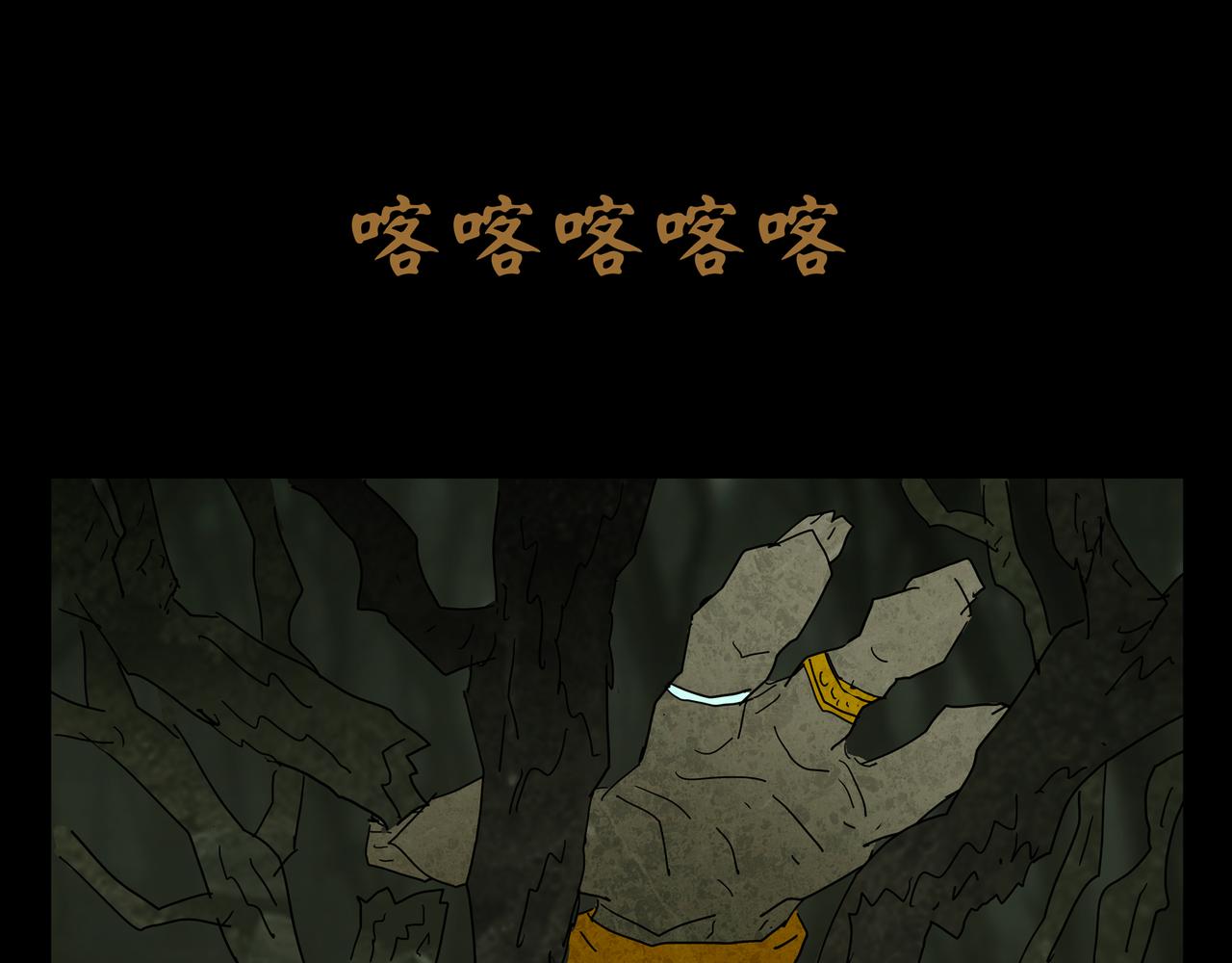 第一章 11(1/2)-第18话