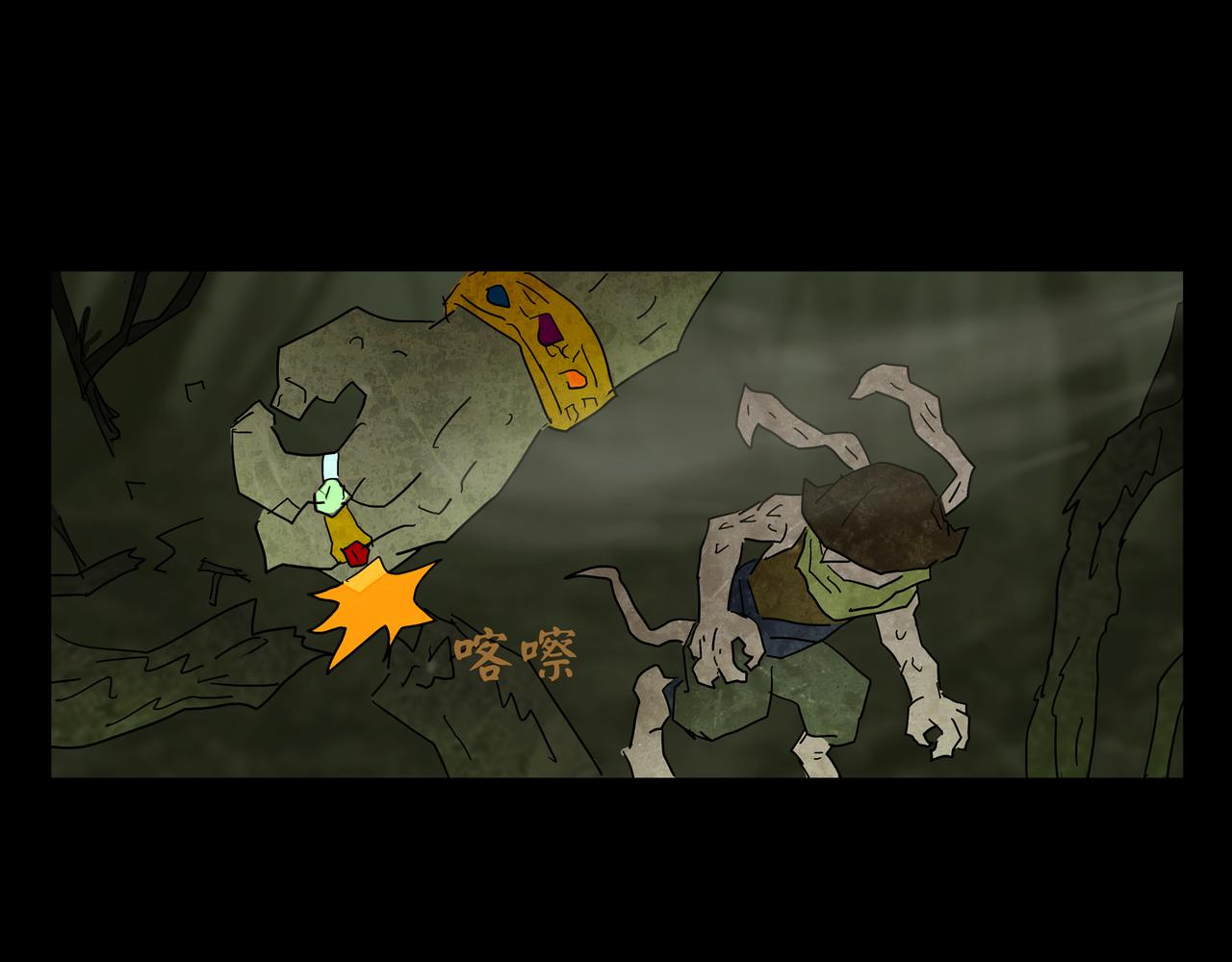 第一章 11(1/2)-第18话