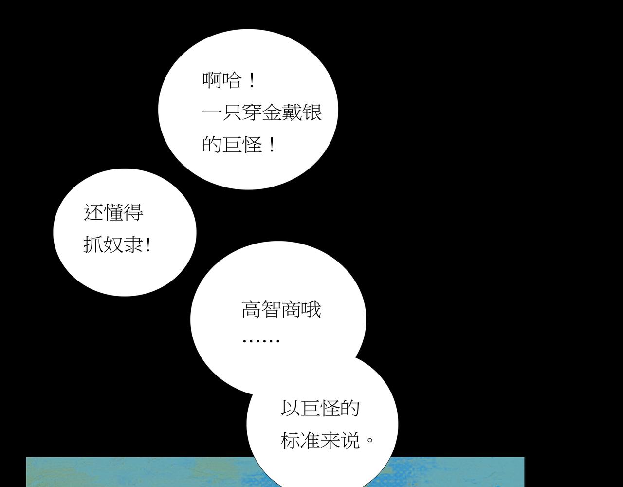 第一章 11(1/2)-第18话