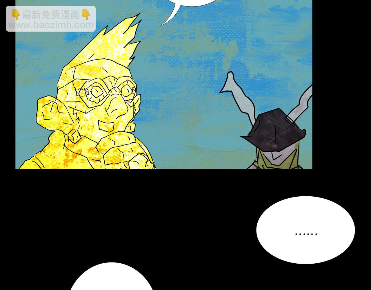 第一章 11(1/2)-第18话