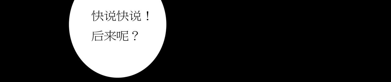 第一章 11(1/2)-第18话