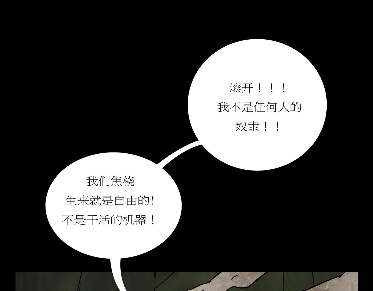 第一章 11(1/2)-第18话