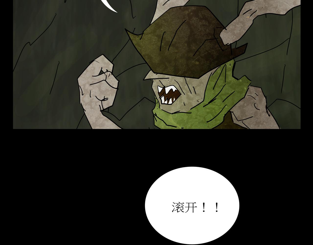 第一章 11(1/2)-第18话