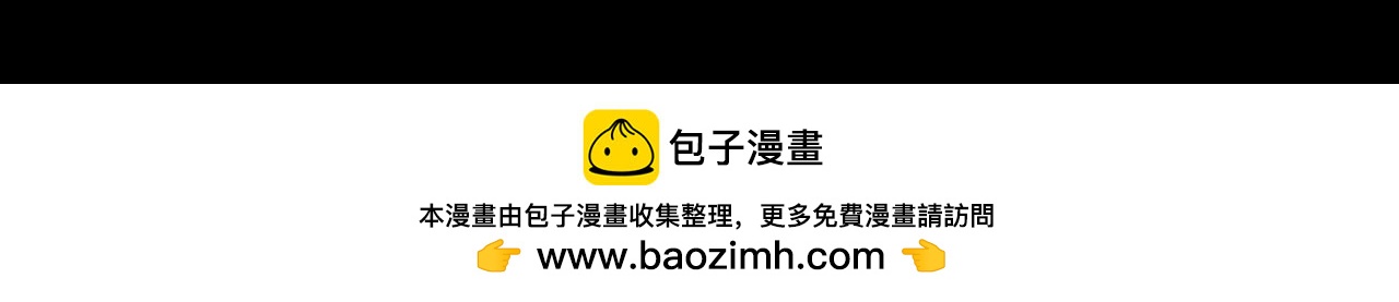 第一章 11(1/2)-第18话