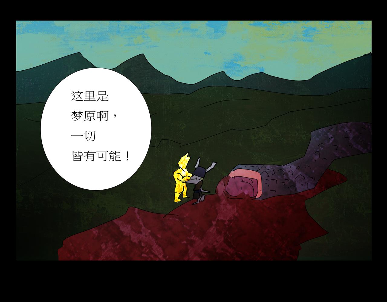 第一章 11(1/2)-第18话