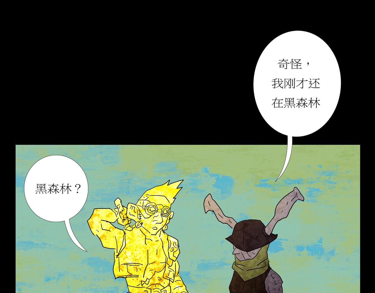 第一章 11(1/2)-第18话