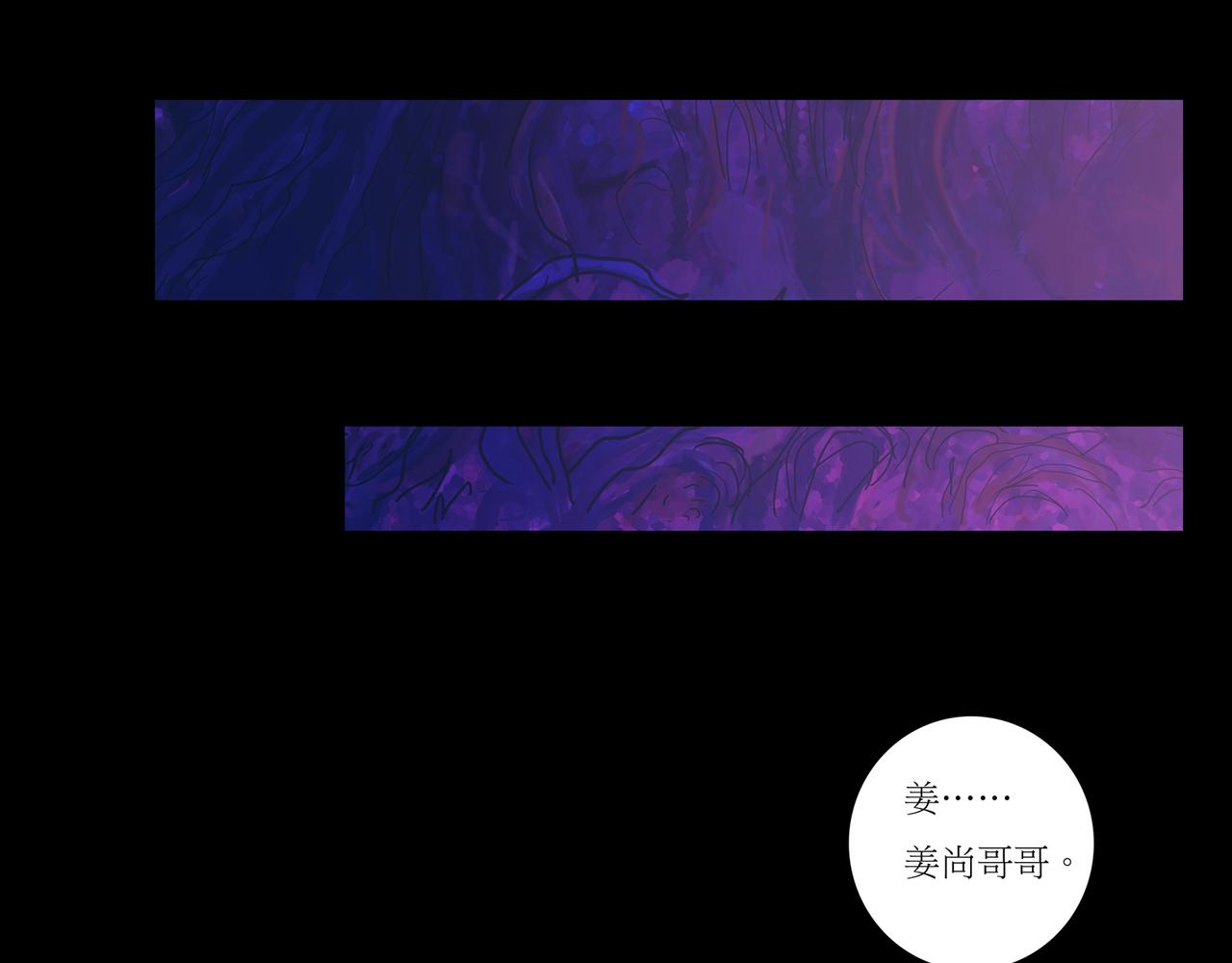 序章02 魔性森林(1/2)-第2话