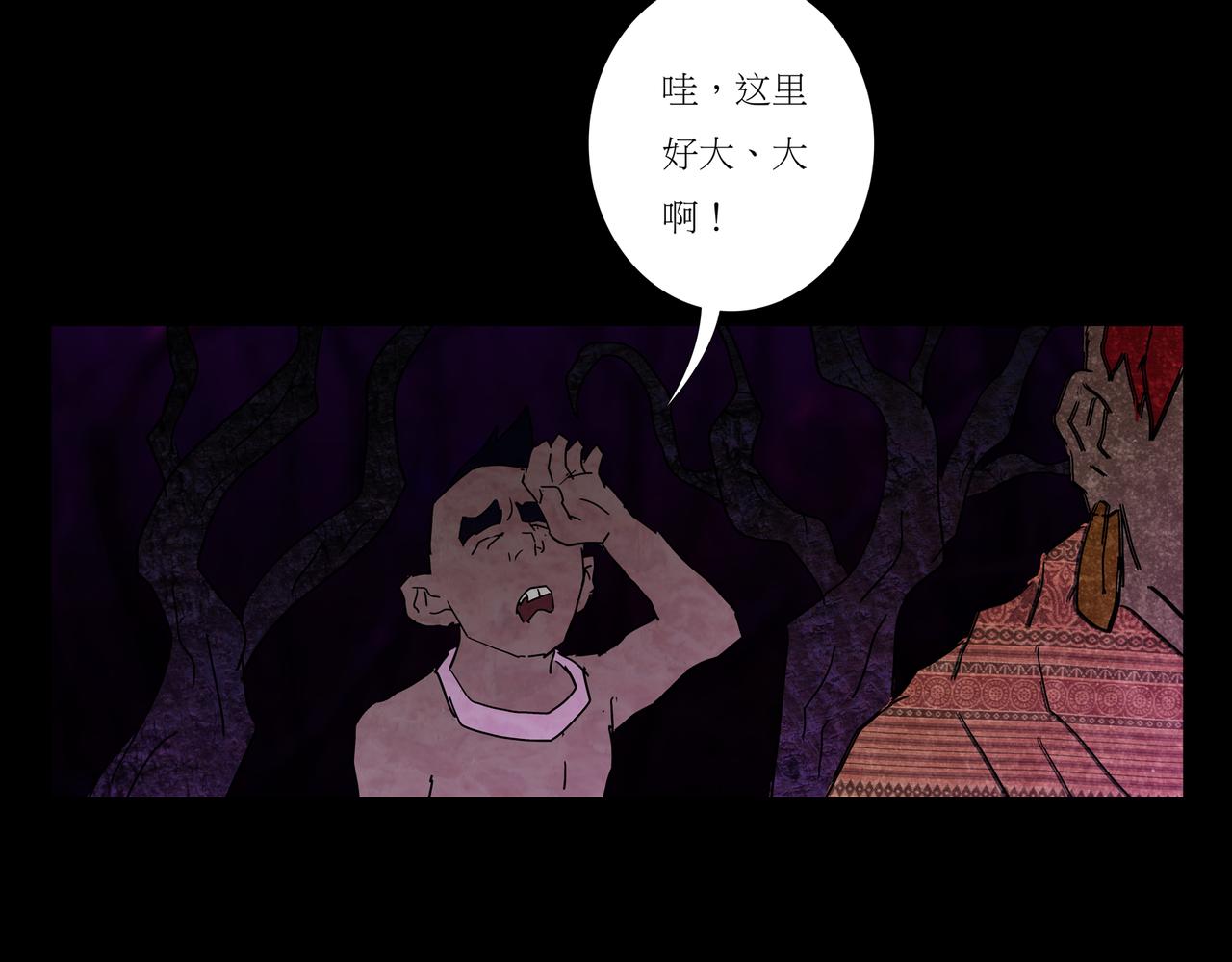 序章02 魔性森林(1/2)-第2话