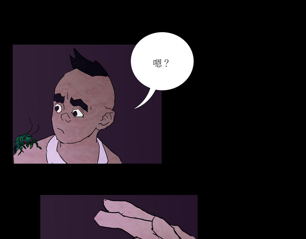 序章02 魔性森林(1/2)-第2话