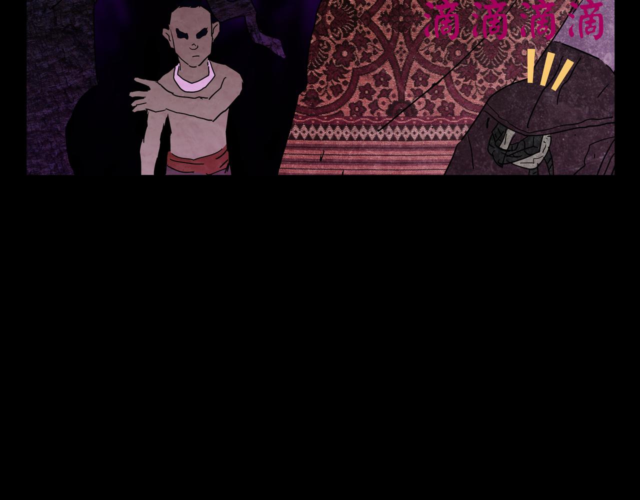 序章02 魔性森林(1/2)-第2话