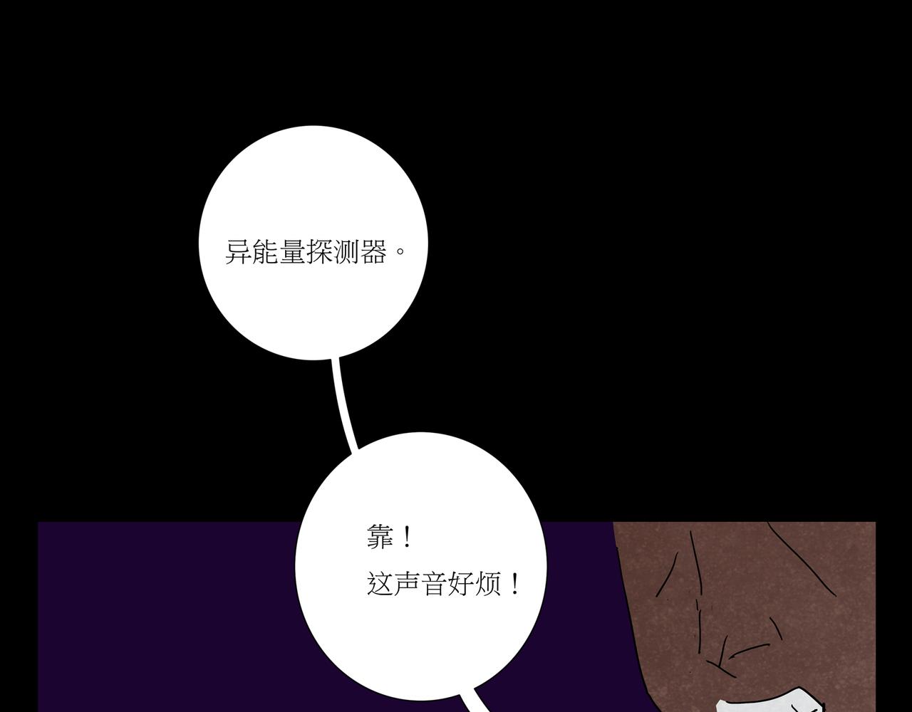 序章02 魔性森林(1/2)-第2话