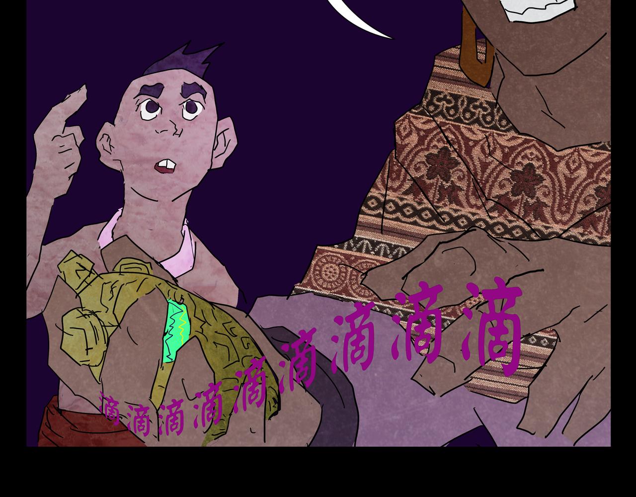 序章02 魔性森林(1/2)-第2话