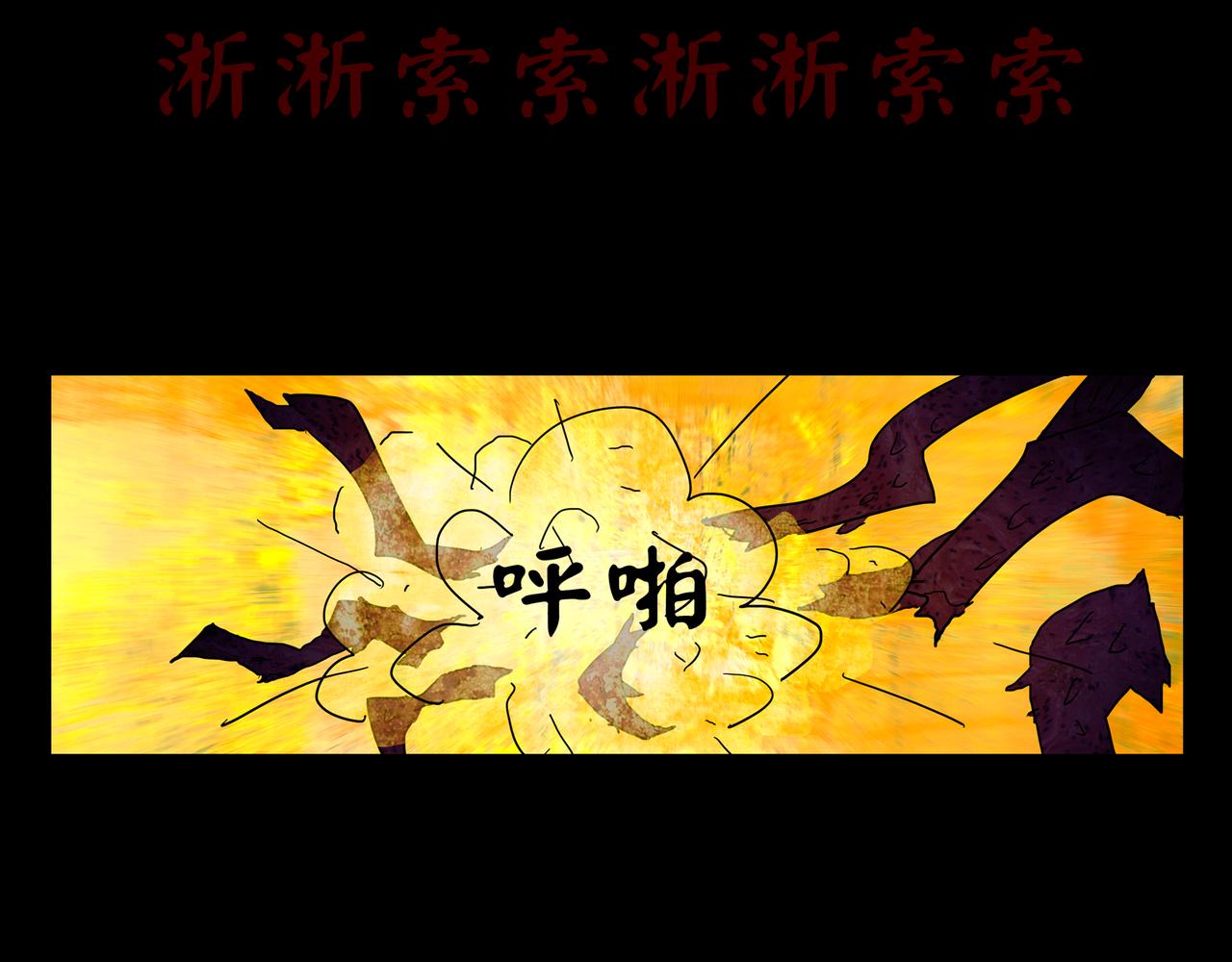 第一章 13(1/2)-第20话