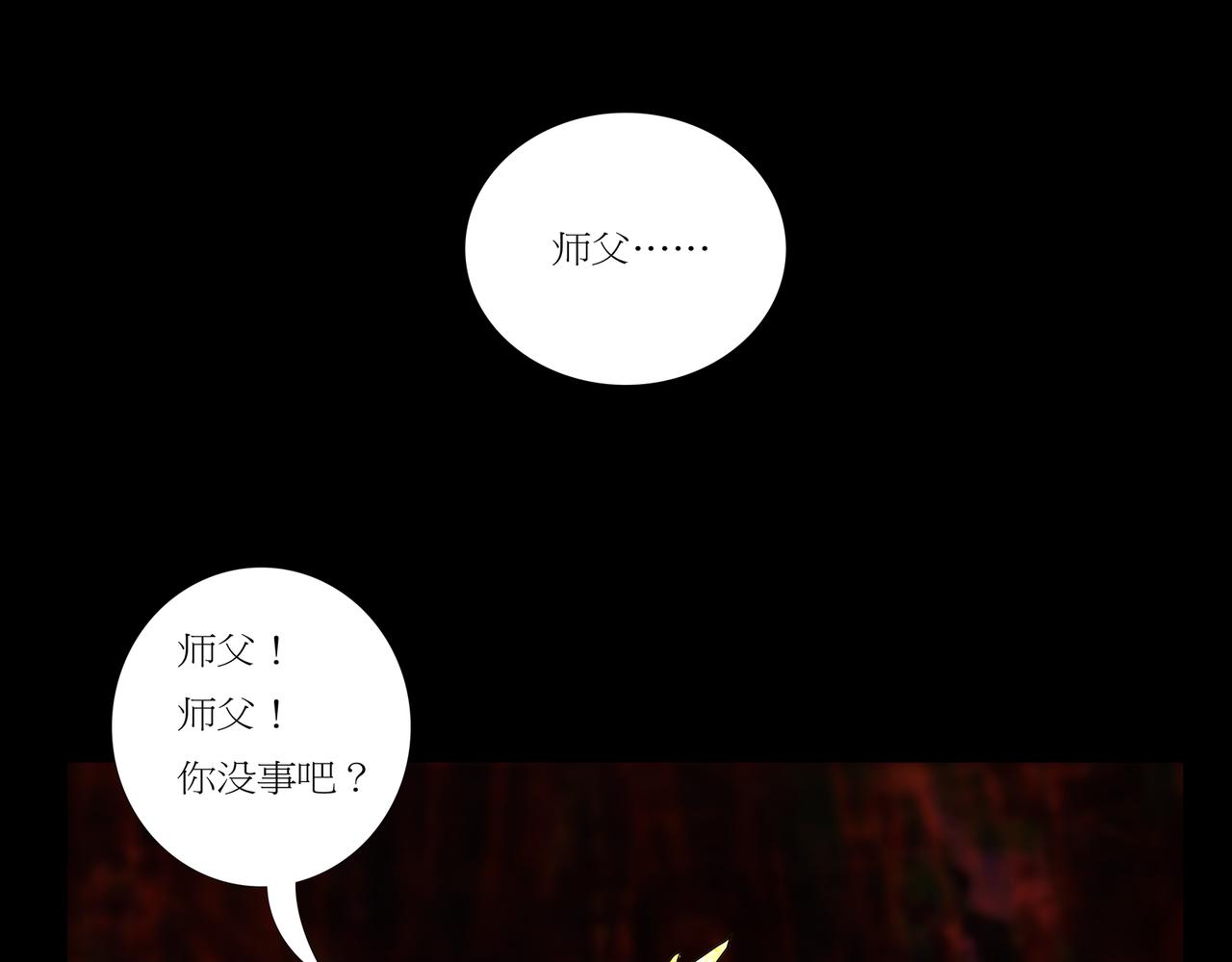 第一章 13(1/2)-第20话