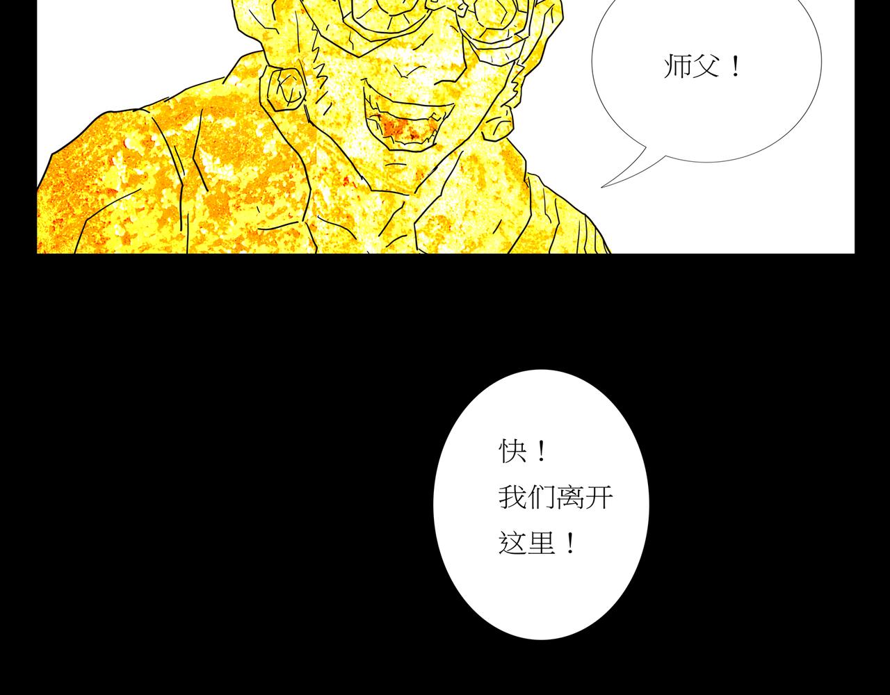 第一章 13(1/2)-第20话