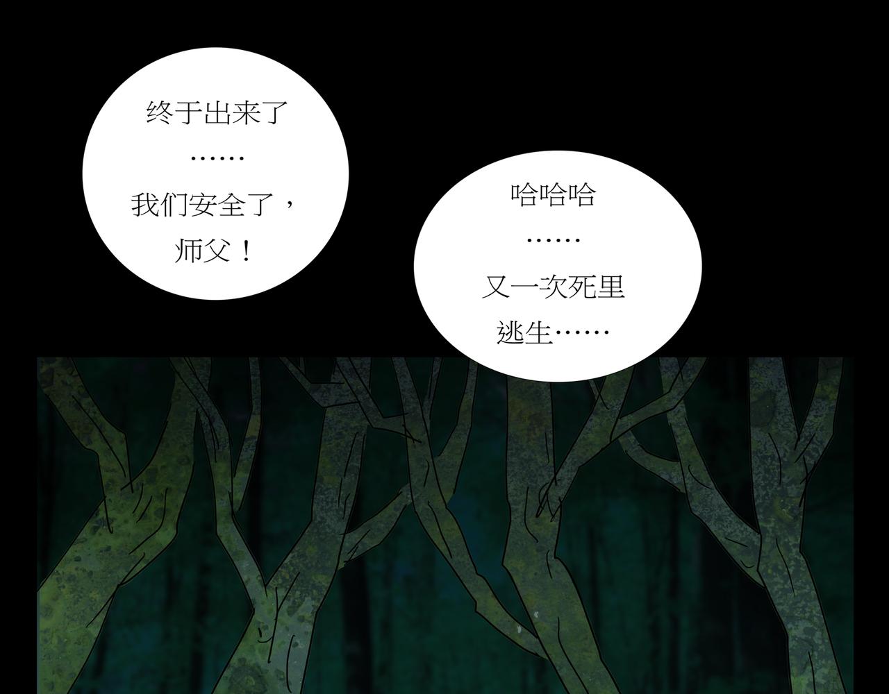 第一章 13(1/2)-第20话