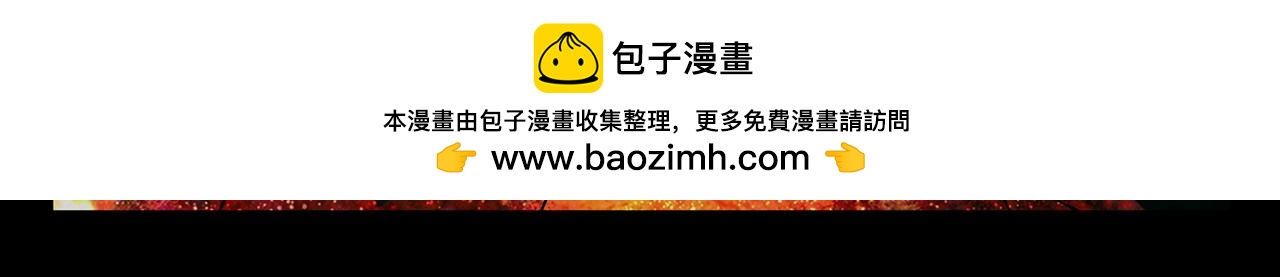 第一章 13(1/2)-第20话