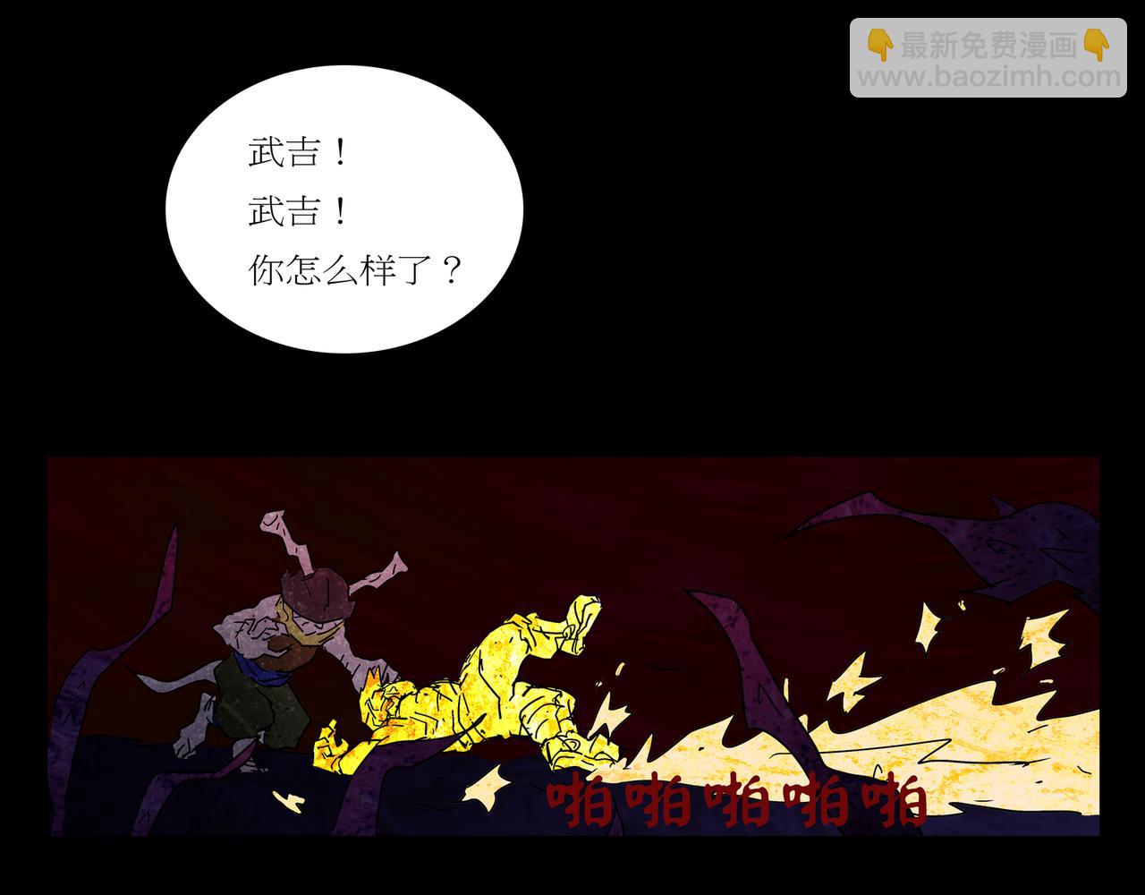 第一章 13(1/2)-第20话