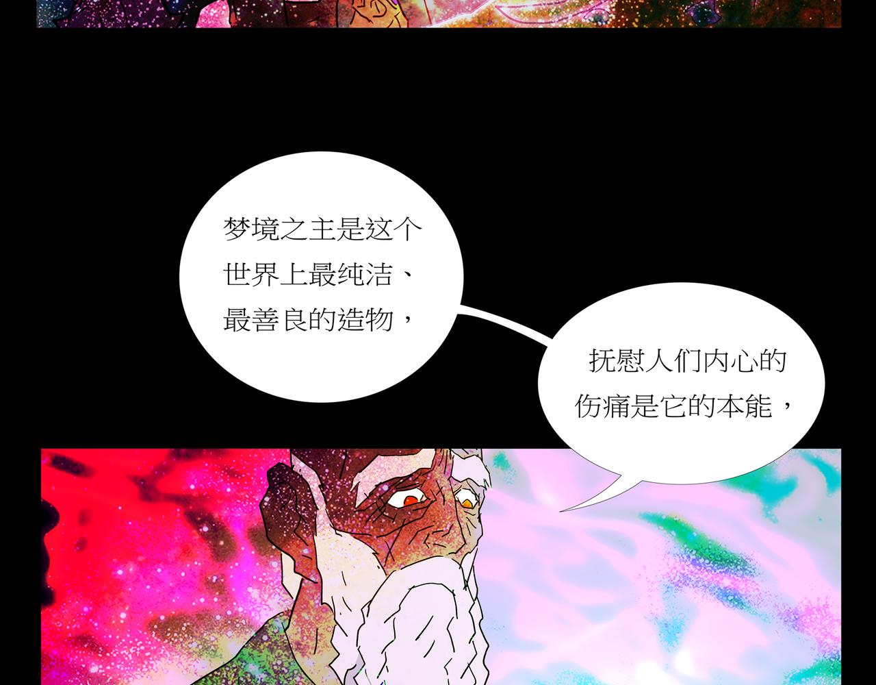 第一章 13(1/2)-第20话