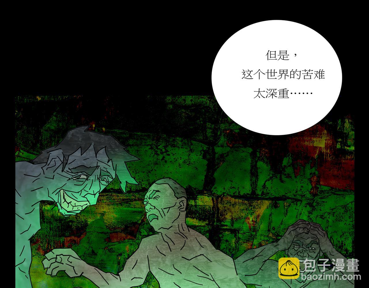 第一章 13(1/2)-第20话