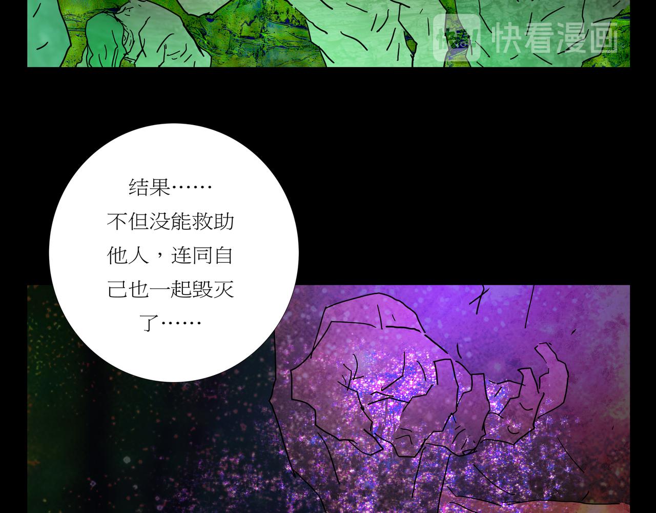 第一章 13(1/2)-第20话